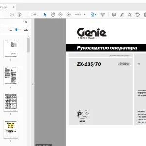 Genie ZX-135/70 Руководство оператора 160568ru - PDF DOWNLOAD