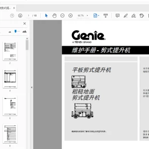 Genie 平板剪式提升机 & 粗糙地面 剪式提升机 维护手册 1272215CS - PDF DOWNLOAD