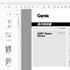 Genie AWP Super Series 操作説明書 1298033JA - PDF DOWNLOAD