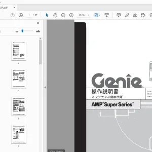 Genie AWP Super Series 操作説明書 メンテナンス情報付属 37168JA - PDF