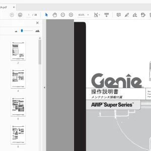 Genie AWP Super Series 操作説明書 メンテナンス情報付属 82910JA - PDF
