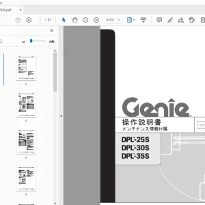 Genie DPL-25S DPL-30S DPL-35S 操作説明書 メンテナンス情報付属 82799JA - PDF