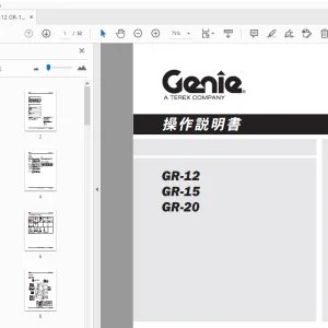 Genie GR-12 GR-15 GR-20 操作說明書 133069JA - PDF DOWNLOAD