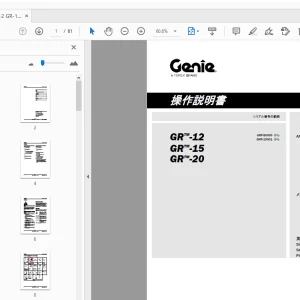 Genie GR-12 GR-15 GR-20 操作説明書 1297723JA - PDF DOWNLOAD