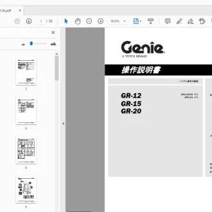 Genie GR-12 GR-15 GR-20 操作説明書 133571JA - PDF DOWNLOAD