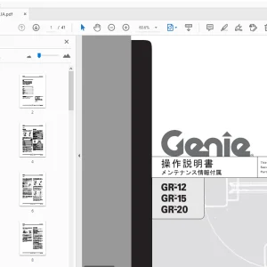 Genie GR-12 GR-15 GR-20 操作説明書 メンテナンス情報付属 97773JA - PDF