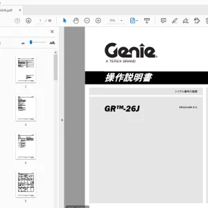 Genie GR-26J 操作説明書 1255264JA - PDF DOWNLOAD