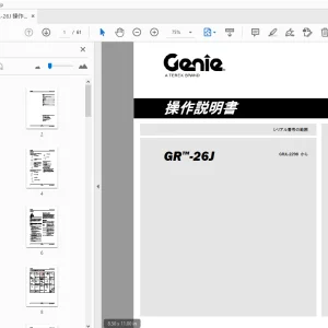 Genie GR-26J 操作説明書 1307950JA - PDF DOWNLOAD