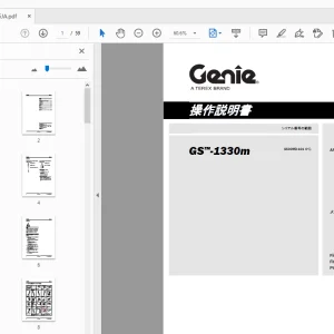 Genie GS-1330m 操作説明書 1290846JA - PDF DOWNLOAD