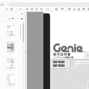 Genie GS-15/30 GS-19/30 操作説明書 メンテナンス情報付属 39527JA - PDF