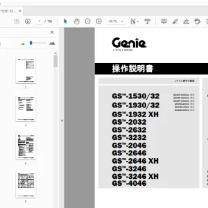 Genie GS-1530 32 GS-1930 32 GS-1932 XH GS-2032 GS-2632 GS-3232  操作説明書 - PDF