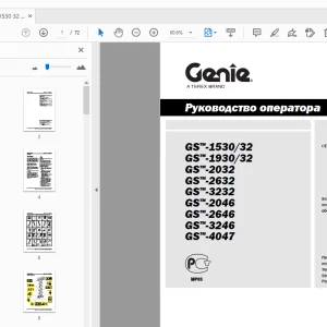 Genie GS-1530/32 to GS-2632 Руководство оператора PDF Download