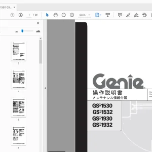 Genie GS-1530/32 GS-1930/32 操作説明書 PDF
