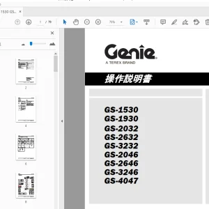 Genie GS-1530 GS-1930 GS-2032 GS-2632 GS-3232 GS-2046 GS-2646 GS-3246 GS-4047 操作説明書 - PDF