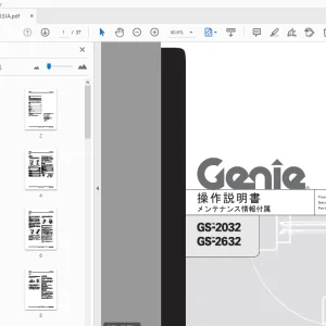 Genie GS-2032 GS-2632 操作説明書 メンテナンス情報付属 1000033JA - PDF DOWNLOAD