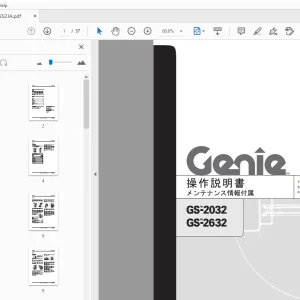 Genie GS-2032 GS-2632 操作説明書 メンテナンス情報付属 97552JA - PDF