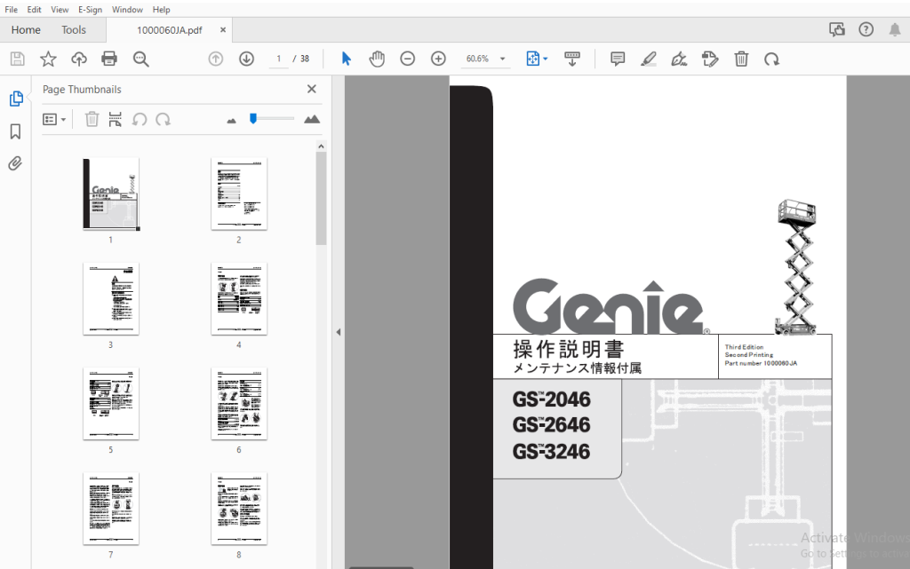 Genie GS-2046 GS-2646 GS-3246 操作説明書 メンテナンス情報付属 1000060JA - PDF ...