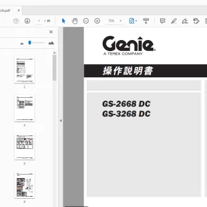 Genie GS-2668 DC GS-3268 DC 操作説明書 133556JA - PDF DOWNLOAD