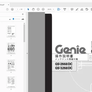 Genie GS-2668DC GS-3268DC 操作説明書 メンテナンス情報付属 82262JA - PDF