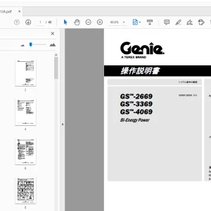 Genie GS-2669 GS-3369 GS-4069 Bi-Energy Power 操作説明書 1298221JA - PDF DOWNLOAD