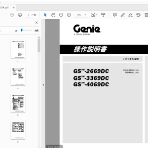 Genie GS-2669DC GS-3369DC GS-4069DC 操作説明書 1298220JA - PDF DOWNLOAD