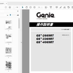 Genie GS-2669RT GS-3369RT GS-4069RT 操作説明書 229831JA - PDF DOWNLOAD