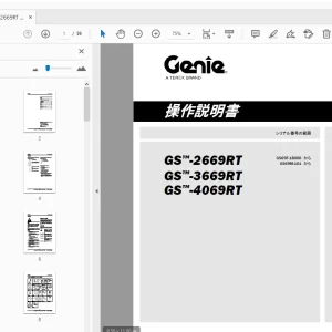 Genie GS-2669RT GS-3669RT GS-4069RT 操作説明書 1298222JA - PDF DOWNLOAD