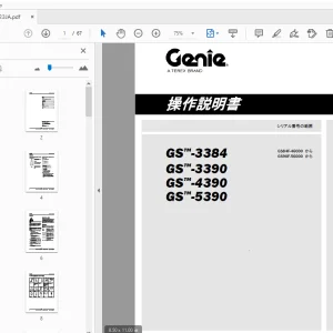 Genie GS-3384 GS-3390 GS-4390 GS-5390 操作説明書 1298223JA - PDF