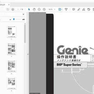 Genie IWP Super Series 操作説明書 メンテナンス情報付き 145358JA - PDF