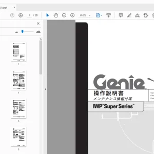 Genie IWP Super Series 操作説明書 メンテナンス情報付属 48643JA - PDF