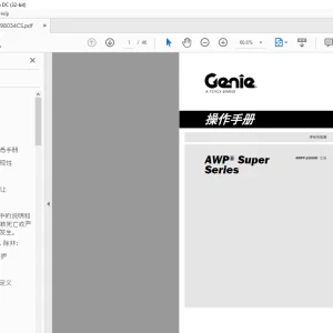 Genie Lift AWP® Super Series 操作手册 1298034