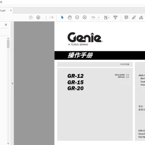Genie Lift GR-12 GR-15 GR-20 操作手册 133571 - PDF DOWNLOAD