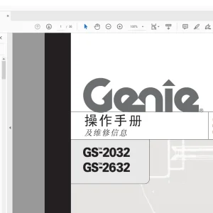 Genie Lift GS-2032 GS-2632 操作手册 82680 - PDF DOWNLOAD