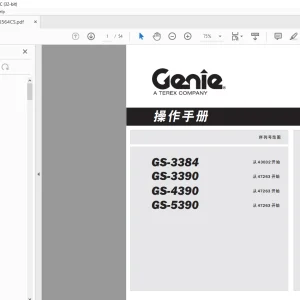 Genie Lift GS-3384 GS-3390 GS-4390 GS-5390 操作手册 - PDF DOWNLOAD