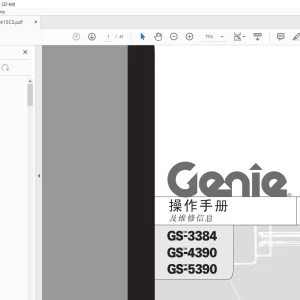 Genie Lift GS-3384 GS-4390 GS-5390 操作手册 82415 - PDF DOWNLOAD