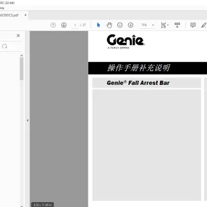 Genie Lift Genie® Fall Arrest Bar 操作手册补充说明 1256390