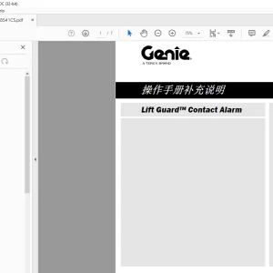 Genie Lift Guard™ Contact Alarm 操作手册补充说明 1278541 - PDF DOWNLOAD (Chinese)