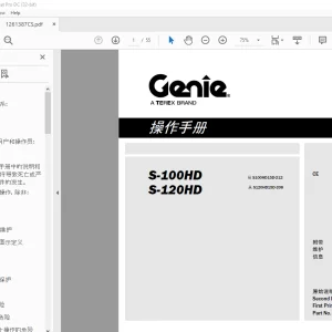 Genie Lift S-100HD S-120HD 操作手册 1261387 - PDF DOWNLOAD