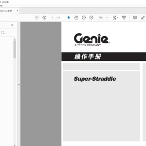 Genie Lift Super-Straddle 操作手册 133291 - PDF DOWNLOAD