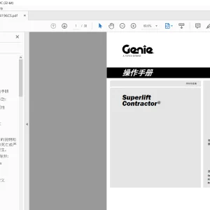 Genie Lift Superlift Contractor 操作手册 1314196 - PDF DOWNLOAD