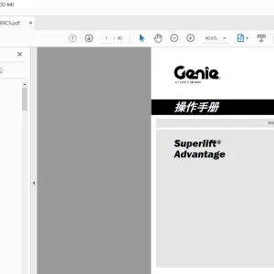 Genie Lift Superlift® Advantage 操作手册 1314199 - PDF DOWNLOAD