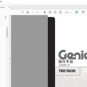 Genie Lift TMZ-50/30 操作手册 72896 - PDF DOWNLOAD