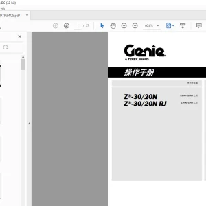 Genie Lift Z-30/20N Z-30/20N RJ 操作手册 1297934 - PDF DOWNLOAD