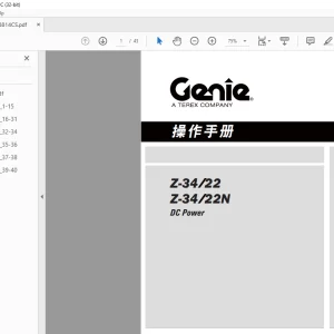 Genie Lift Z-3422 Z-3422N DC Power 操作手册 - PDF DOWNLOAD