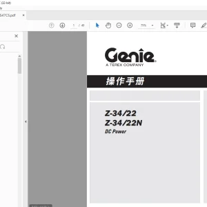 Genie Lift Z-34/22 Z-34/22N DC Power 操作手册 -  PDF DOWNLOAD