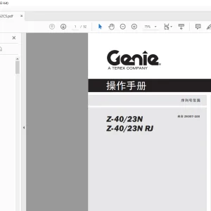 Genie Lift Z-40/23N Z-40/23N RJ 操作手册 114052 - PDF DOWNLOAD (Chinese)