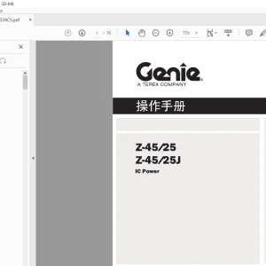 Genie Z-45/25 Z-45/25J IC Power Operation Manual (Chinese) PDF