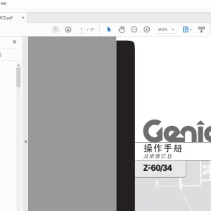 Genie Lift Z-60/34 操作手册 82579 - PDF DOWNLOAD
