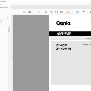 Genie Lift Z®-40N Z®-40N RJ 操作手册 1315874  - PDF DOWNLOAD