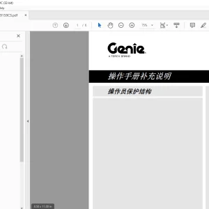 Genie Lift 操作员保护结构 操作手册补充说明 219159 - PDF DOWNLOAD